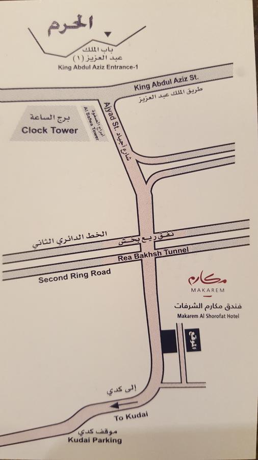 Makarem Al Shorofat Mekka