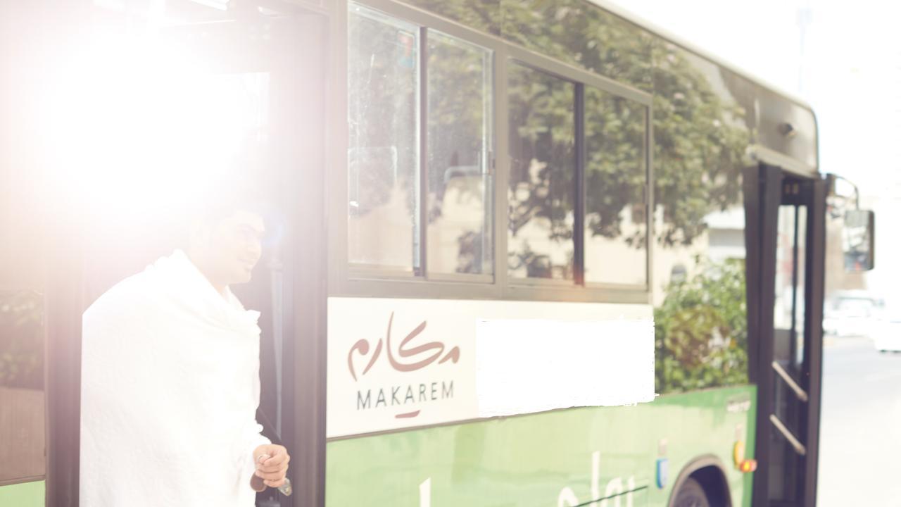 Hotel Makarem Al Shorofat Mekka